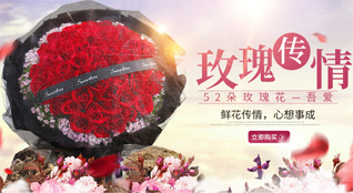 湖南永州祁阳县金洞镇马蹄口村鲜花速递